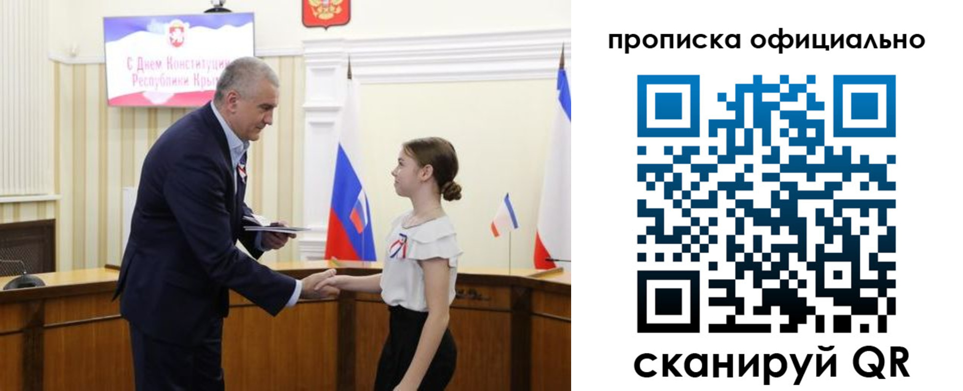 временная регистрация гарантия в Ирбите