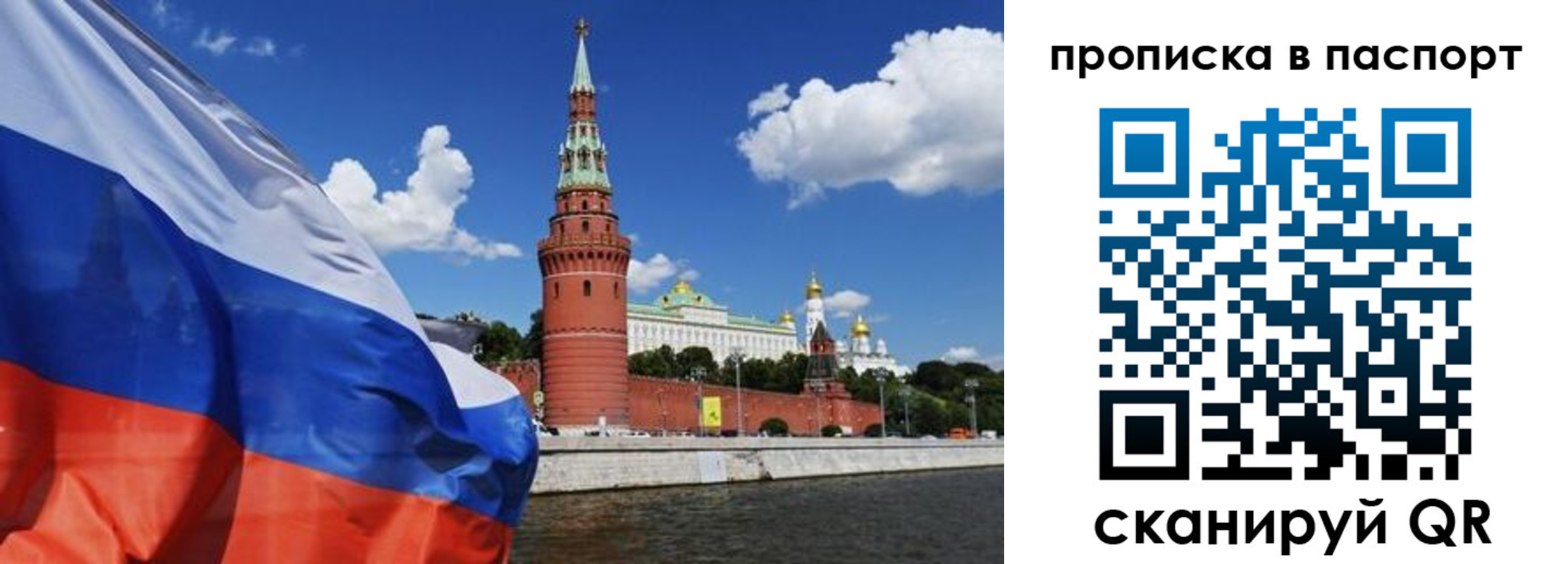 прописка штамп в Ирбите