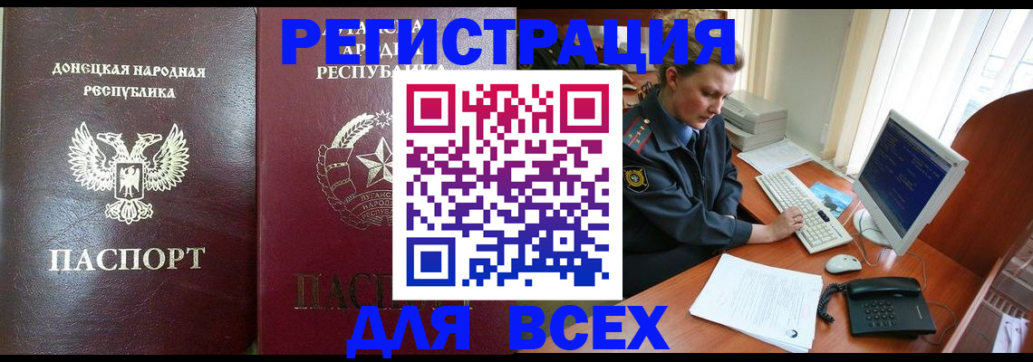 прописка штамп в Ирбите