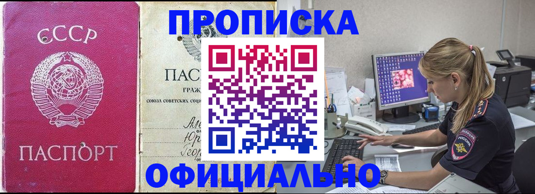 миграционный учет в Ирбите